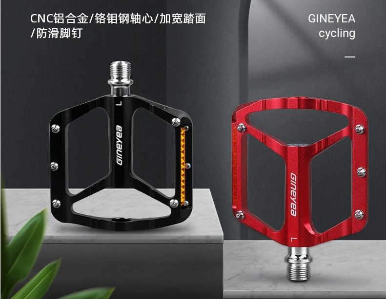 山地車鎖踏:適應(yīng)不同騎行需求的個(gè)性化選擇建議